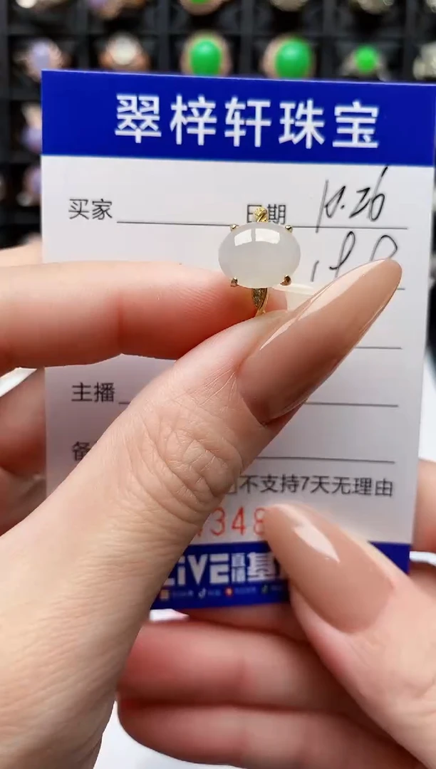 银S925镶嵌戒指翡翠3485