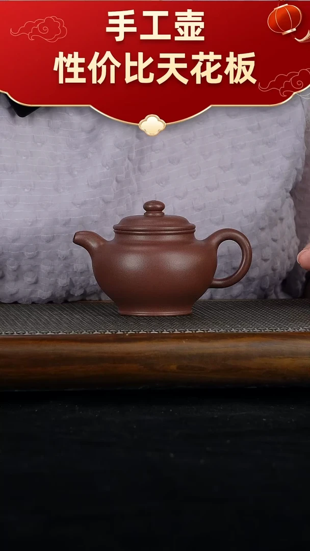 茶壶紫砂宜兴紫砂手工壶！！！