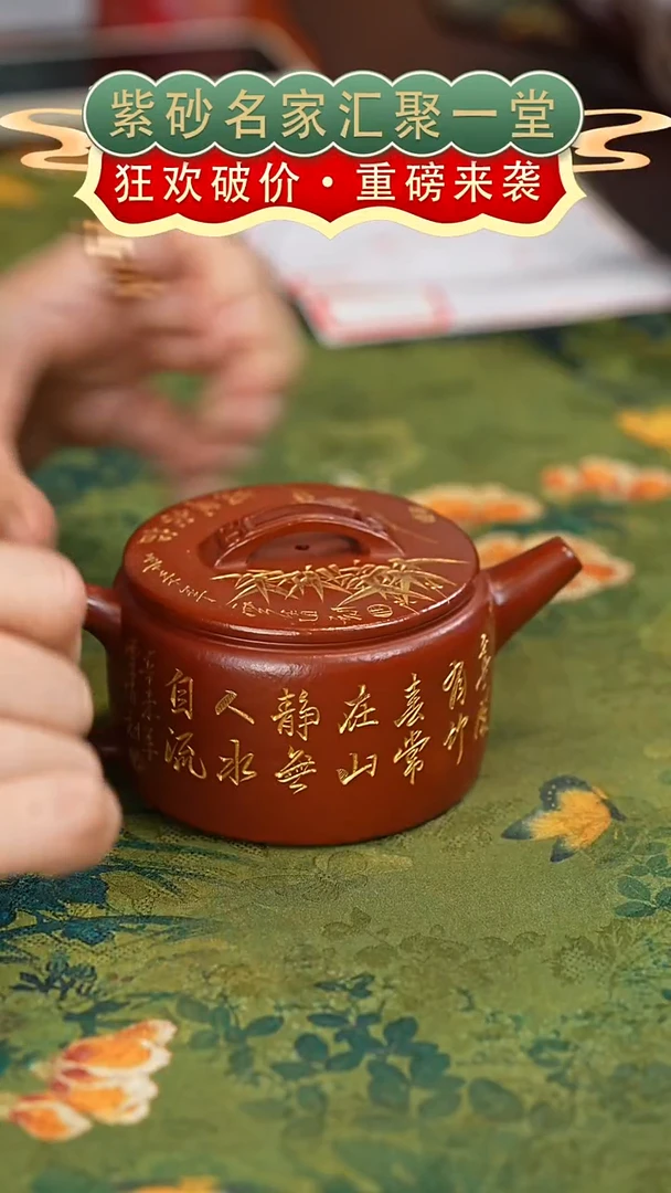 茶壶紫砂宜兴紫砂