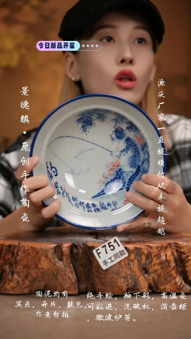 其他F751新十二器瓷器