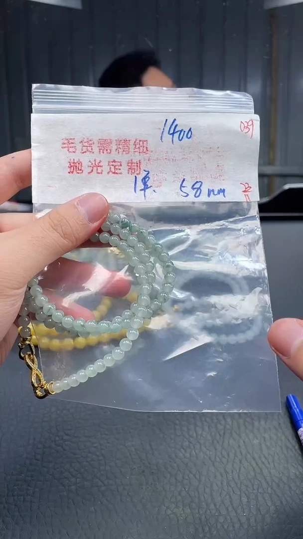 未镶嵌定制翡翠039毛货需精细抛光+多样性发货一件珠串
