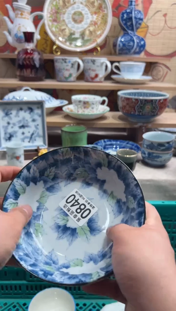 瓷片荔****茶--------O840