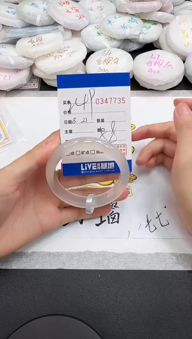 手镯玛瑙/玉髓未镶嵌7735