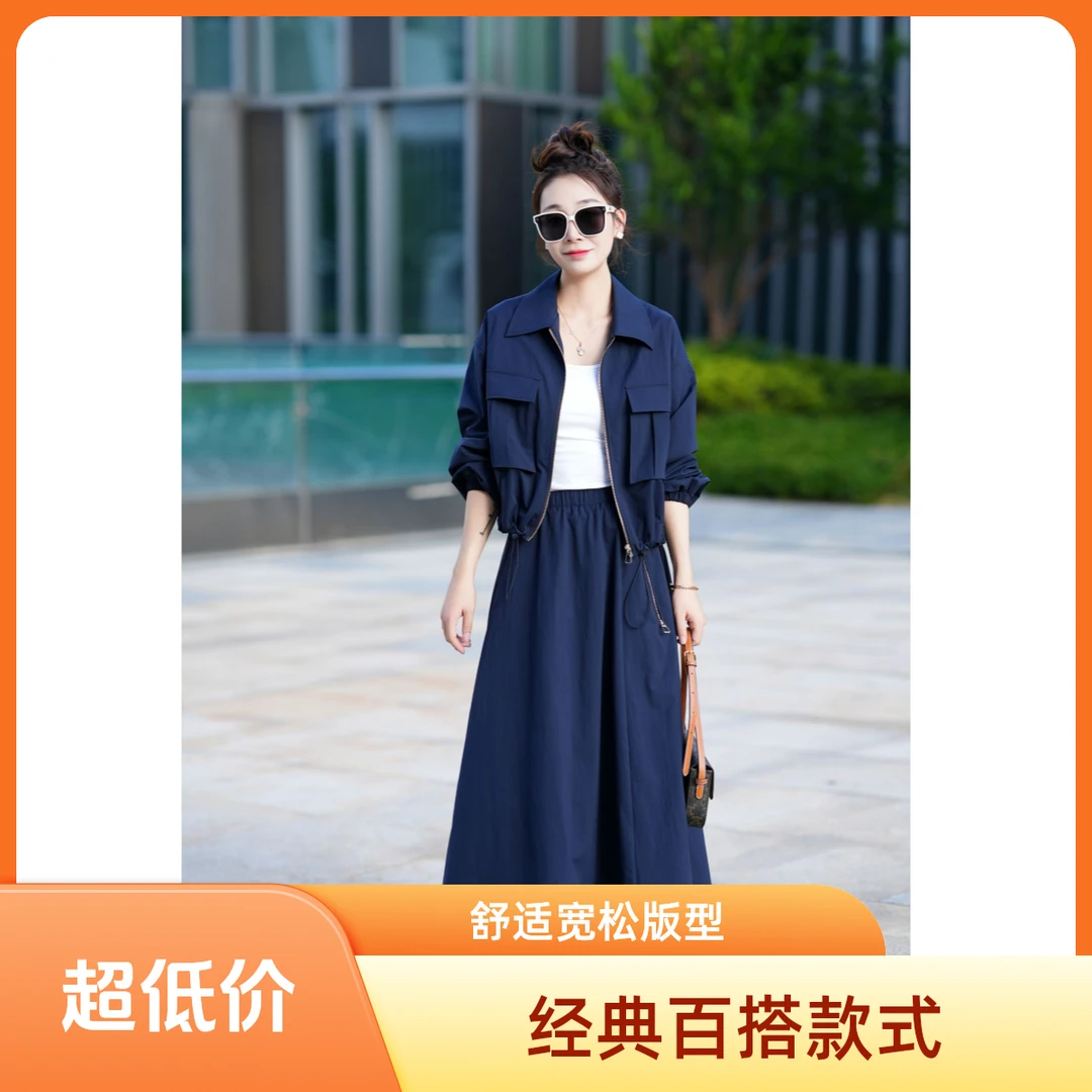 【佳欣】秋季新款2025气质减龄时尚遮肉显瘦宽松大码女两件套连衣裙