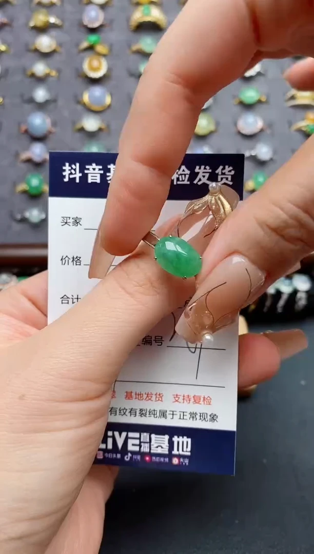 银S925镶嵌戒指翡翠.