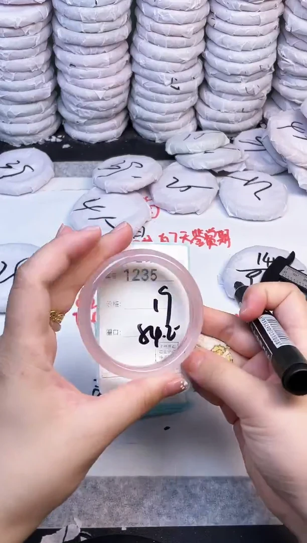 手镯玛瑙/玉髓未镶嵌1235