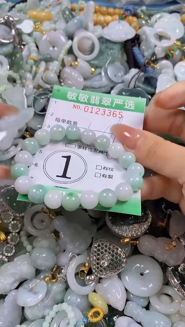 【闪购商品】翡翠颈饰未镶嵌闪购0123365