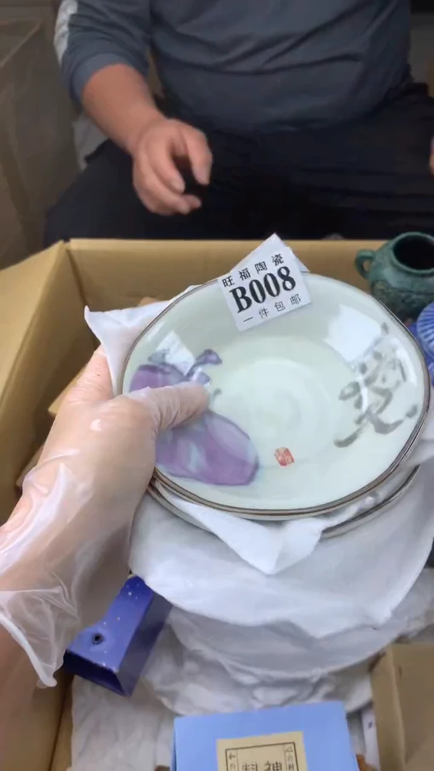 瓷片暗**影校长家陶瓷一号商品