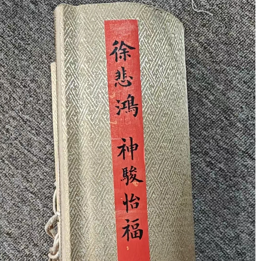 【世琪】书画好礼多样性发货（A0498）HC