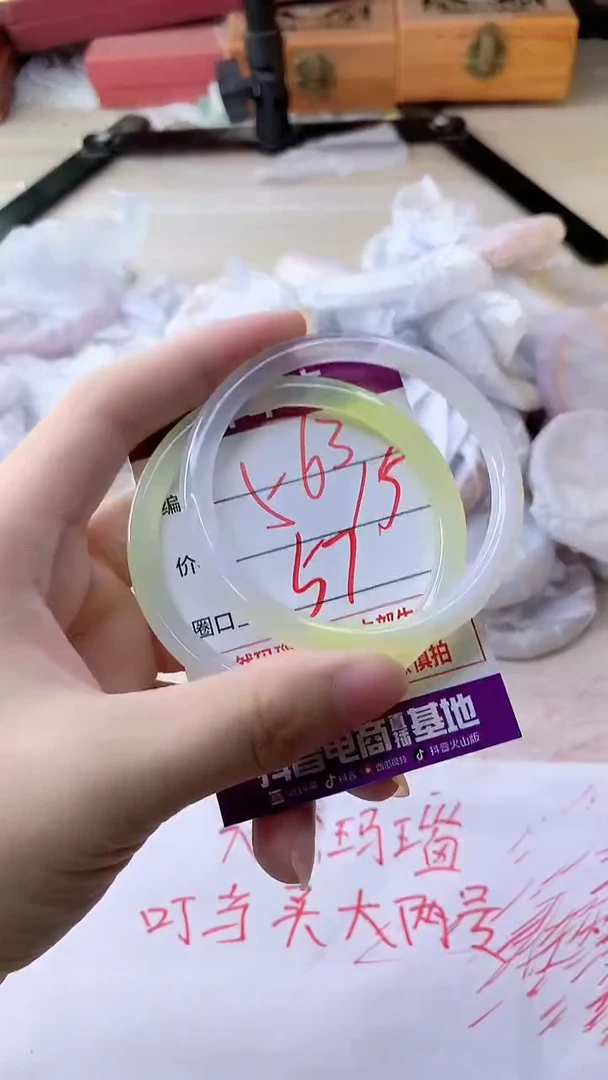 手镯玛瑙/玉髓未镶嵌563