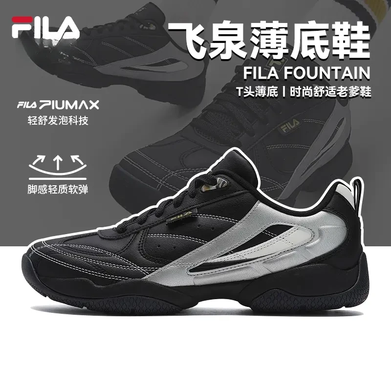 FILA斐乐男鞋【飞泉薄底鞋】德训鞋秋季时尚摩登运动鞋F12M531105F