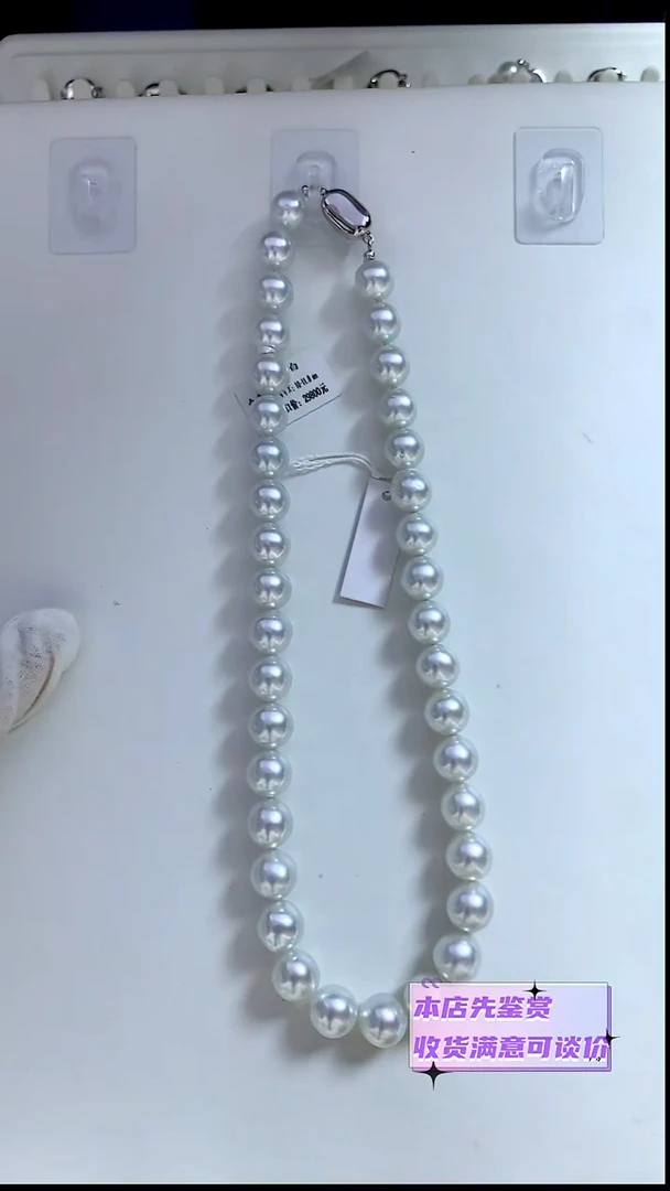 颈饰未镶嵌海水珍珠澳白凤凰10-11.8MM