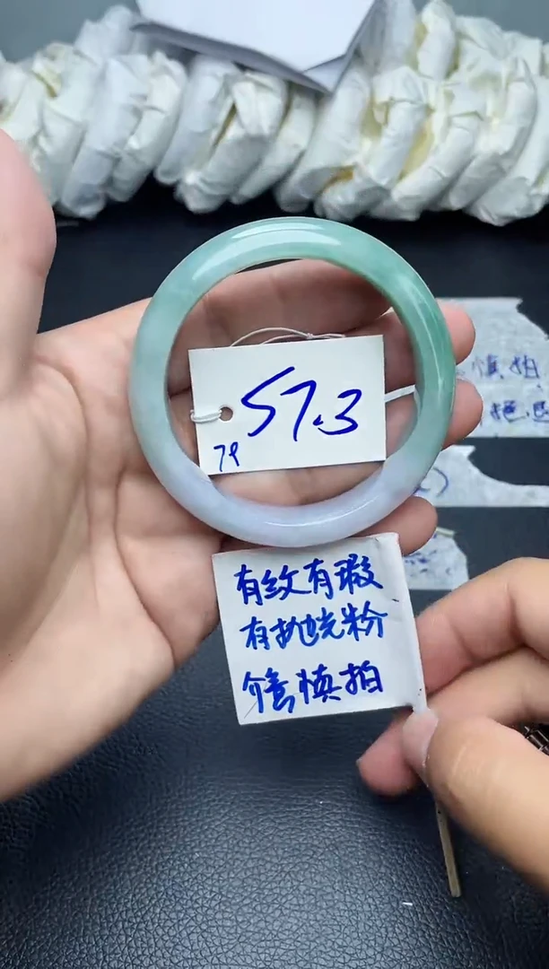 翡翠手镯未镶嵌79
