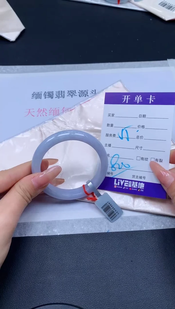 未镶嵌手镯翡翠翡翠手镯