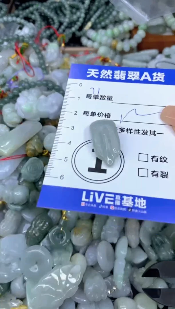 颈饰未镶嵌翡翠天然翡翠A货批量多样性发一件