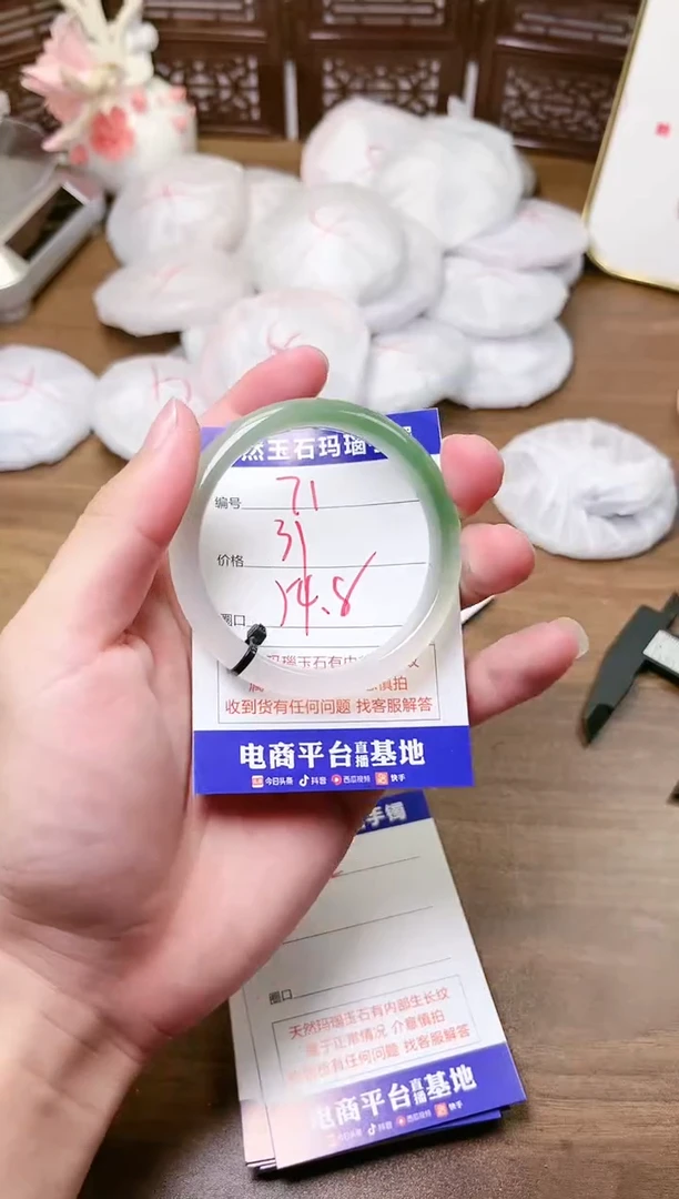 手镯玛瑙/玉髓未镶嵌71