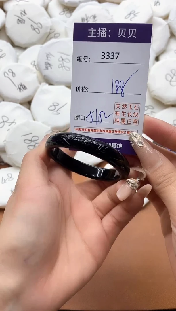 【闪购商品】玛瑙/玉髓手镯未镶嵌3337