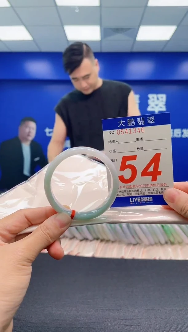 翡翠手镯未镶嵌 AAAAAAAAA