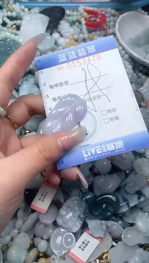 【闪购商品】翡翠颈饰未镶嵌闪购0153478