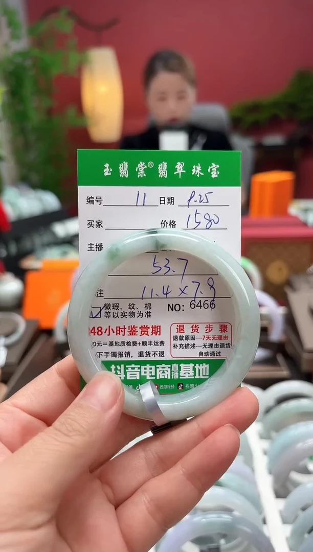 未镶嵌手镯翡翠翡翠11