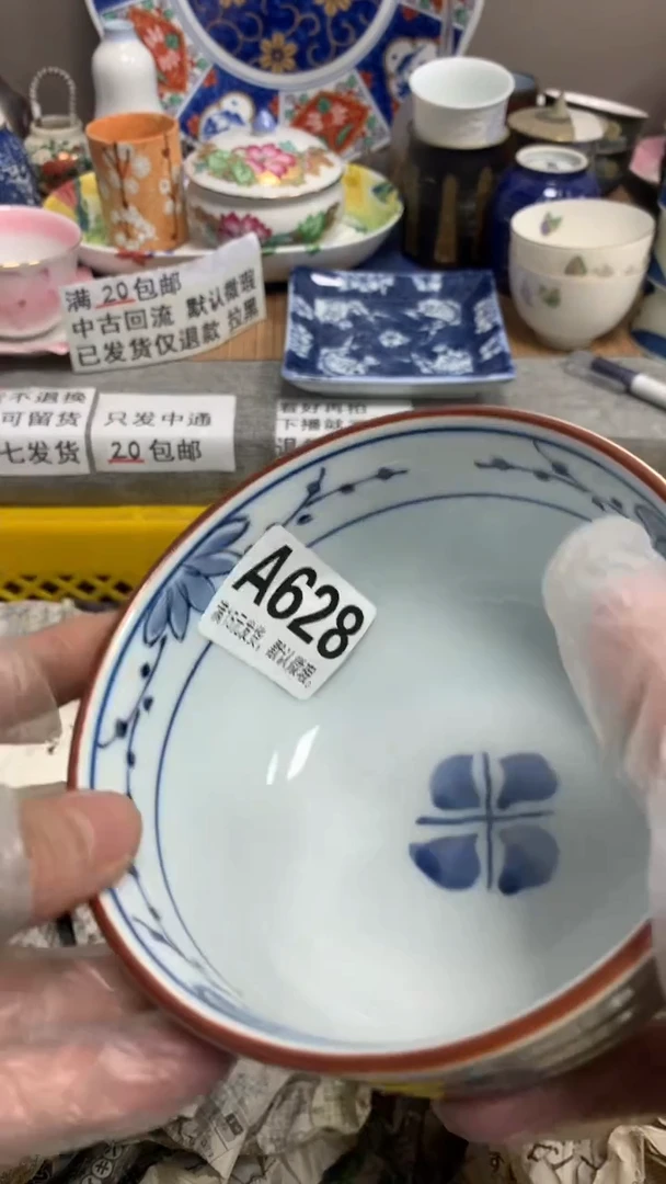 【闪购商品】瓷片628 谢谢-- 谢谢-- 谢谢--