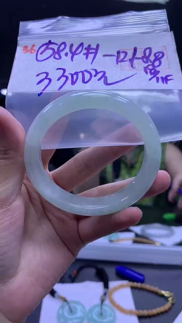 未镶嵌定制翡翠36手镯58.4+3300元+拍一发一