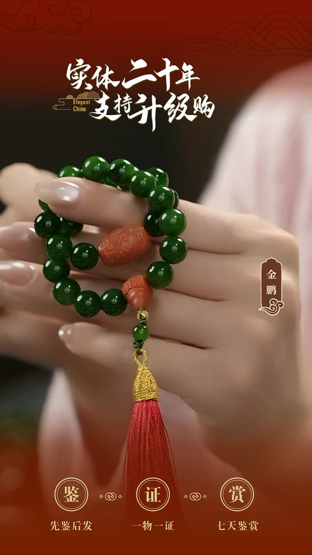 未镶嵌和田玉把件碧玉手持10mm