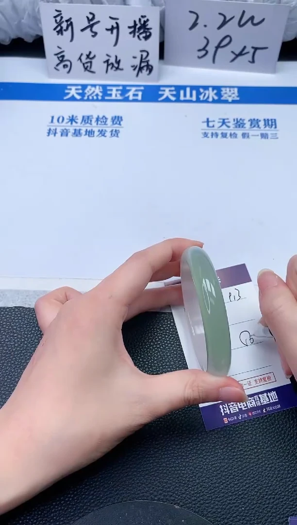 【闪购商品】石英质玉手镯未镶嵌P913