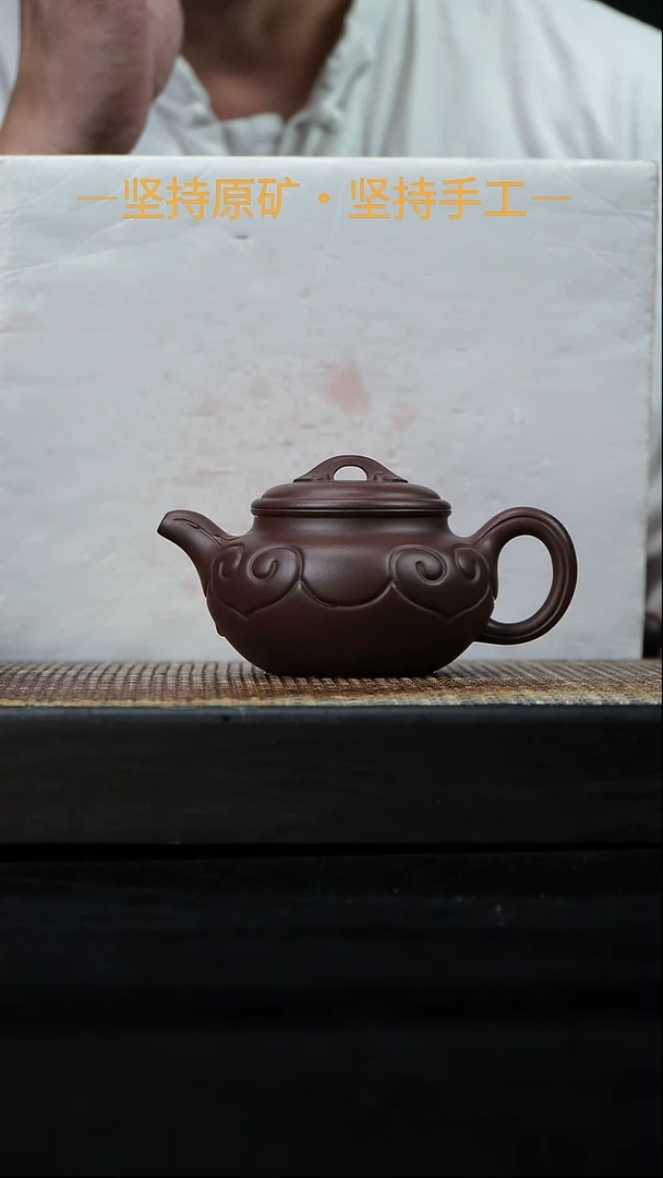 茶壶紫砂仿古如意 一厂一等紫泥 200cc  20