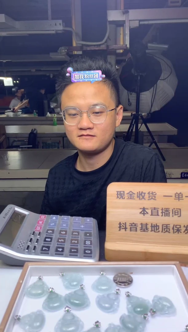 翡翠18K金镶嵌吊坠(不含链)平***z多样性发其一-F0156706