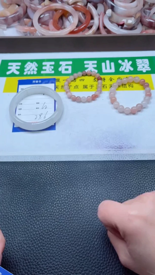 【闪购商品】石英质玉手镯未镶嵌460-62