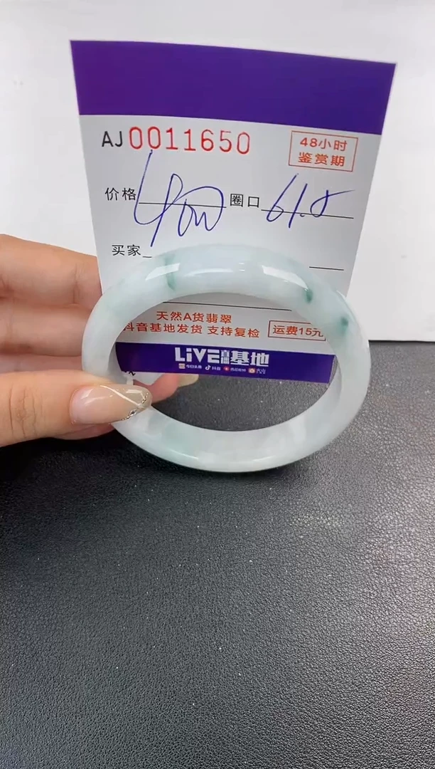 未镶嵌手镯翡翠紫**?天然A货翡翠
