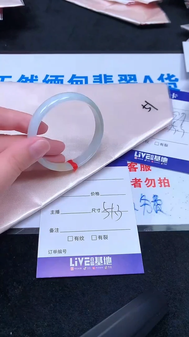 未镶嵌手镯翡翠.