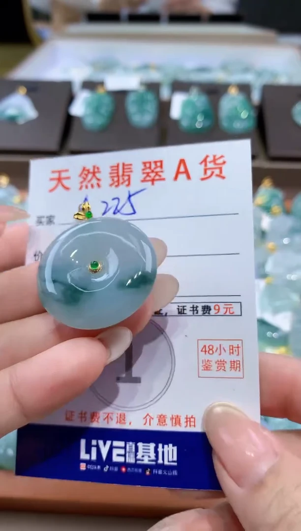 颈饰18K金镶嵌翡翠天然缅甸翡翠A货挂件