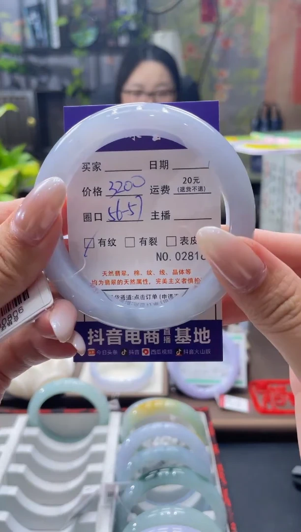 未镶嵌手镯翡翠2816****