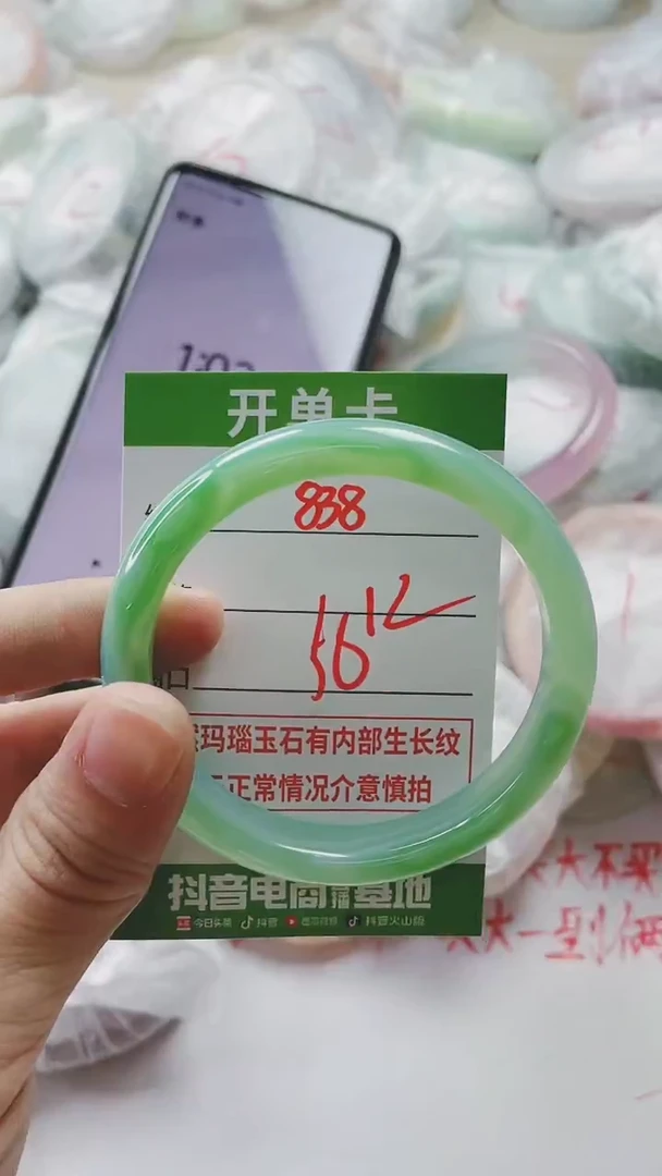 【闪购商品】玛瑙/玉髓手镯未镶嵌838