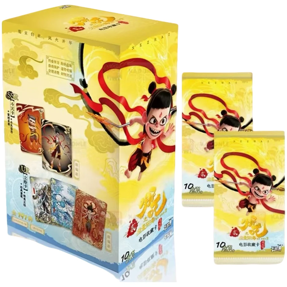 【欧玖九】EX版【化魔成仙】《哪吒之魔童闹海》电影收藏卡牌（默认代拆）