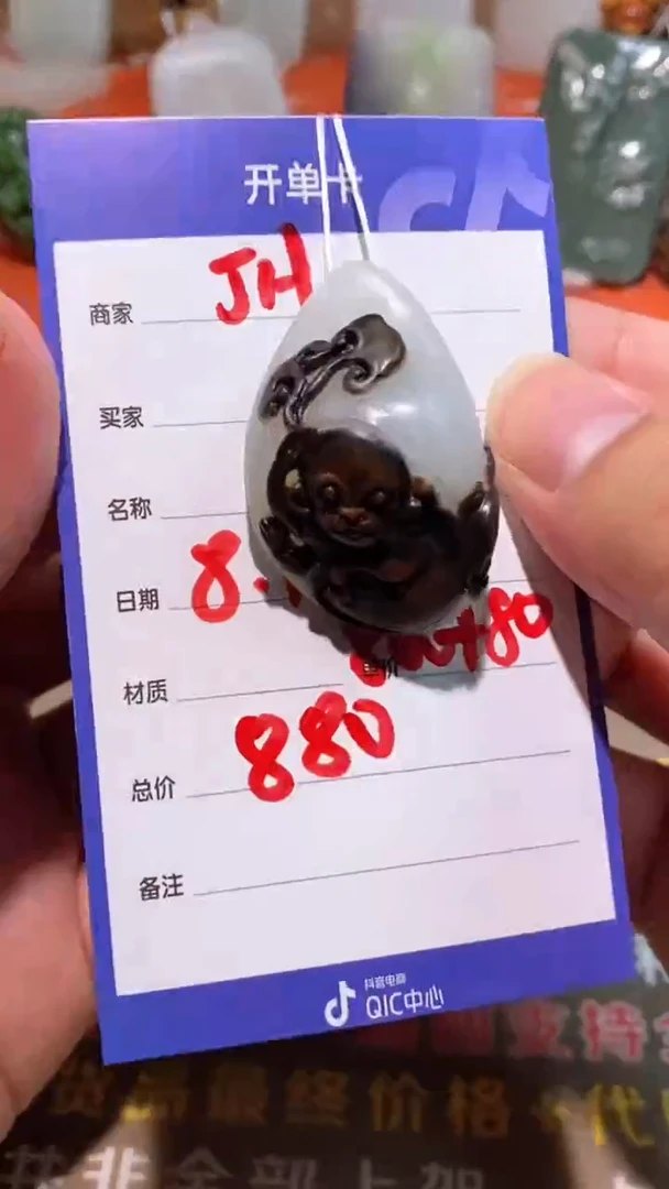 和田玉未镶嵌颈饰多样性拍一发一0108