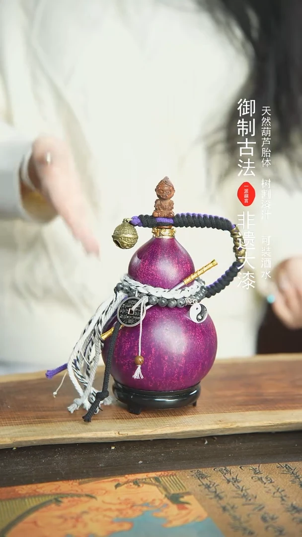 【闪购商品】317号精品大漆酒葫芦防腐防渗装水茶酒