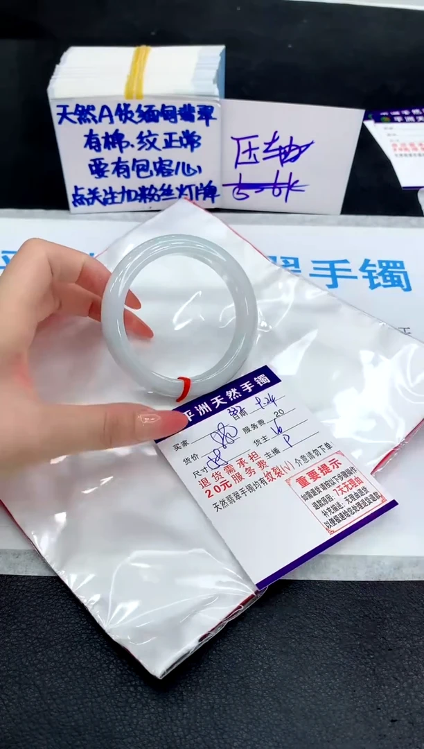 未镶嵌手镯翡翠11