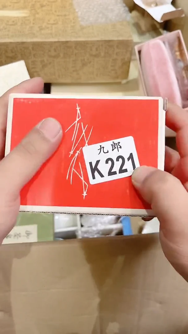 瓷片良*221 良知 良知 良知 良知 良知