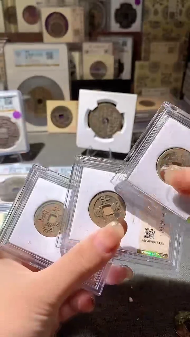 铜11评级币一眼大开门