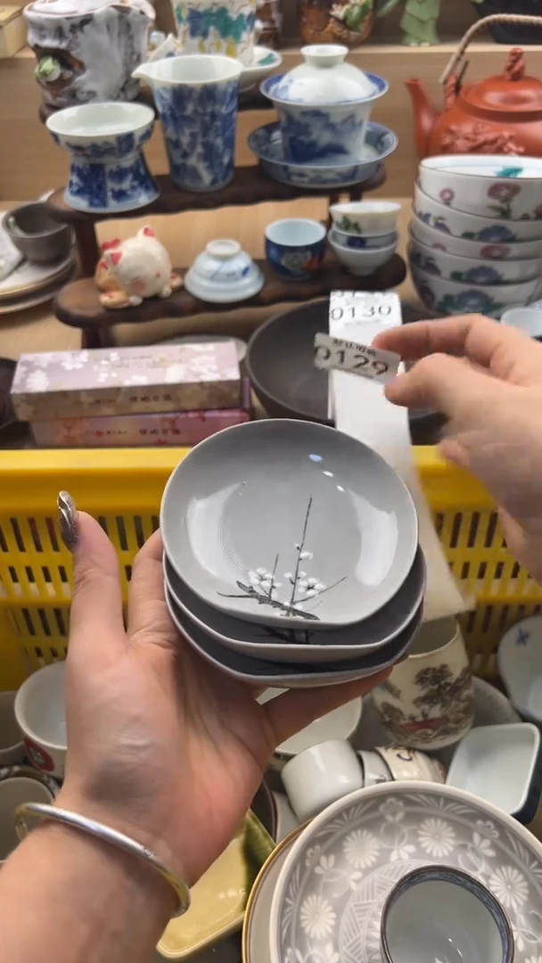 129默认微瑕，满20元包邮