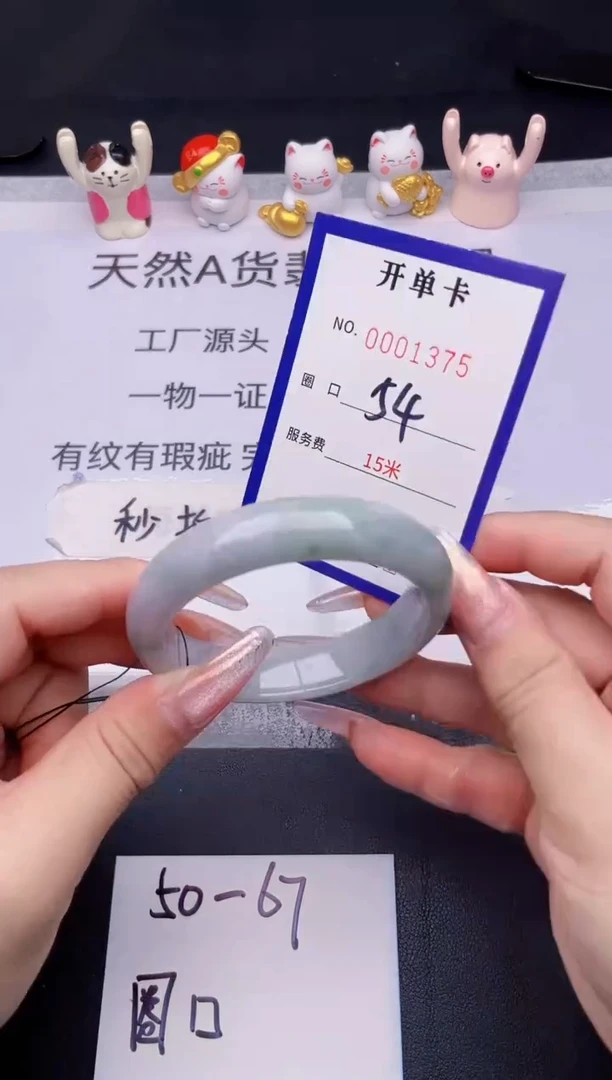 未镶嵌手镯翡翠翡翠手镯未镶嵌