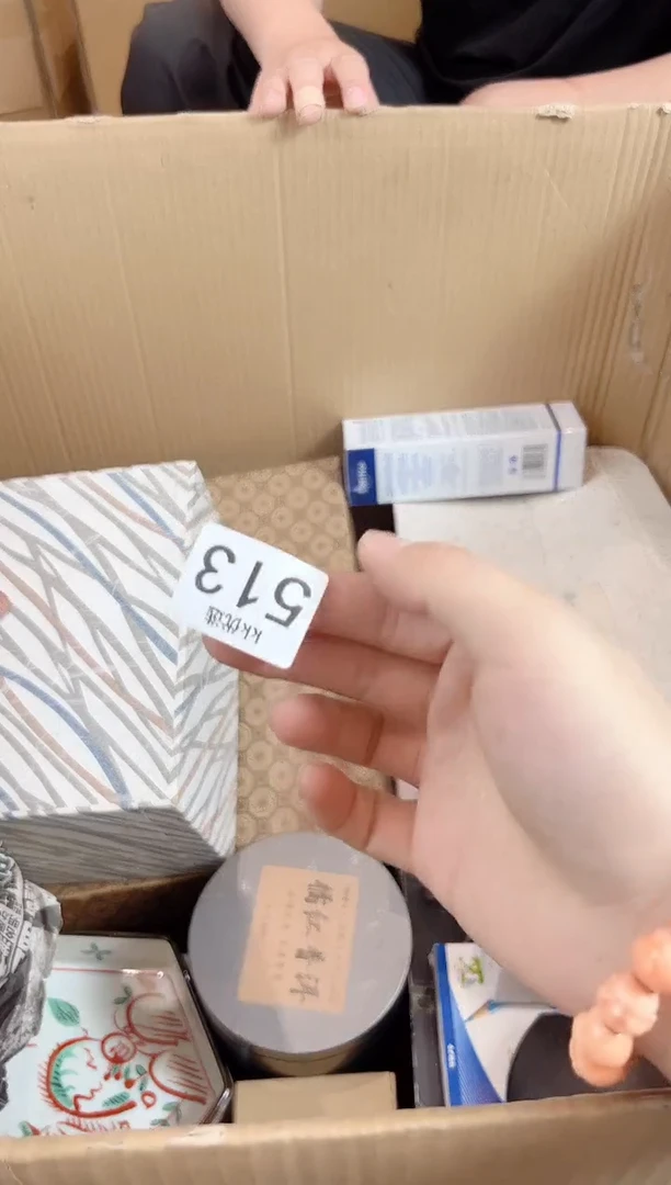 513定向 雾里花定向 雾里花