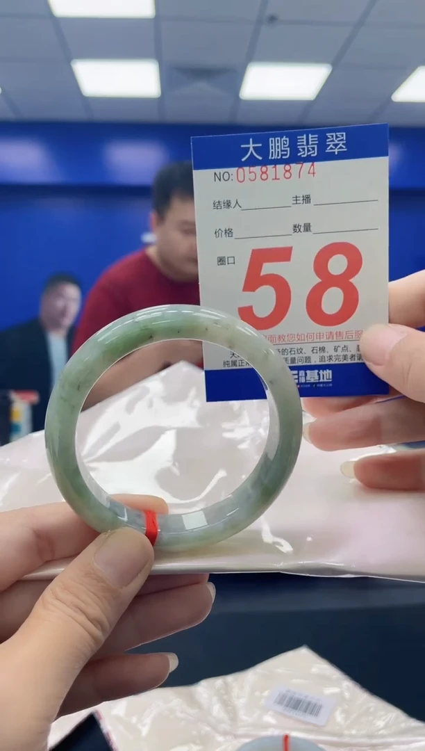 未镶嵌手镯翡翠AAAAAAAAAA