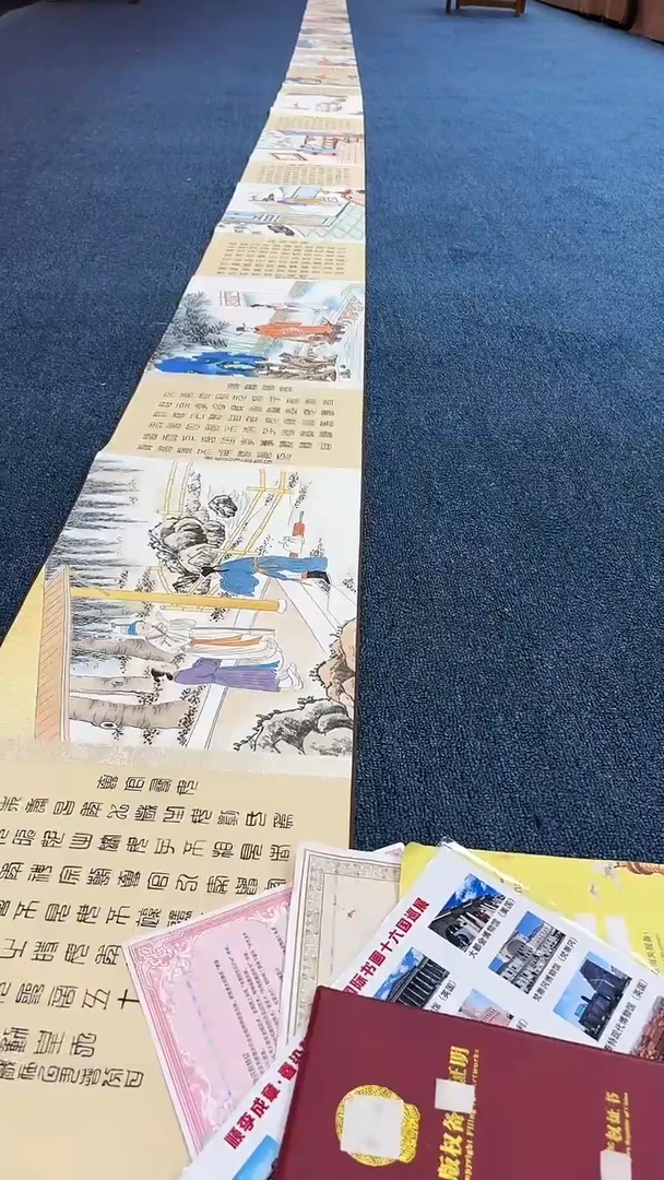书法朱顺权二十四孝长卷