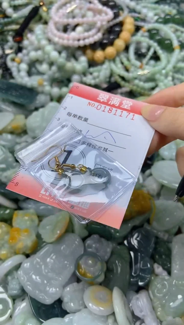 颈饰未镶嵌翡翠闪购0181171