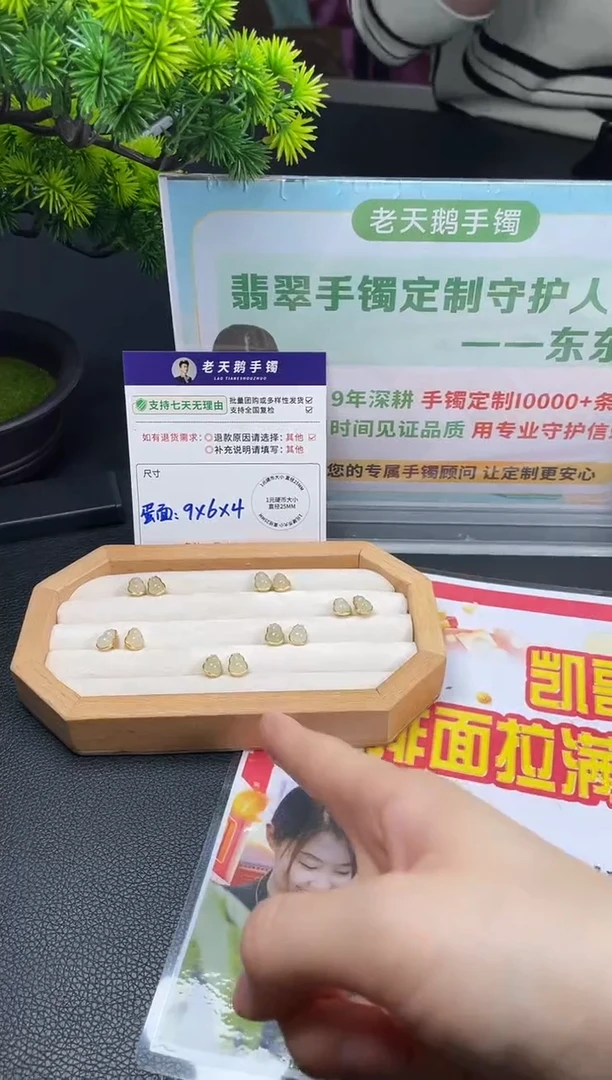 银S925镶嵌和田玉挂件葫芦耳钉F5/多样性发其一CP