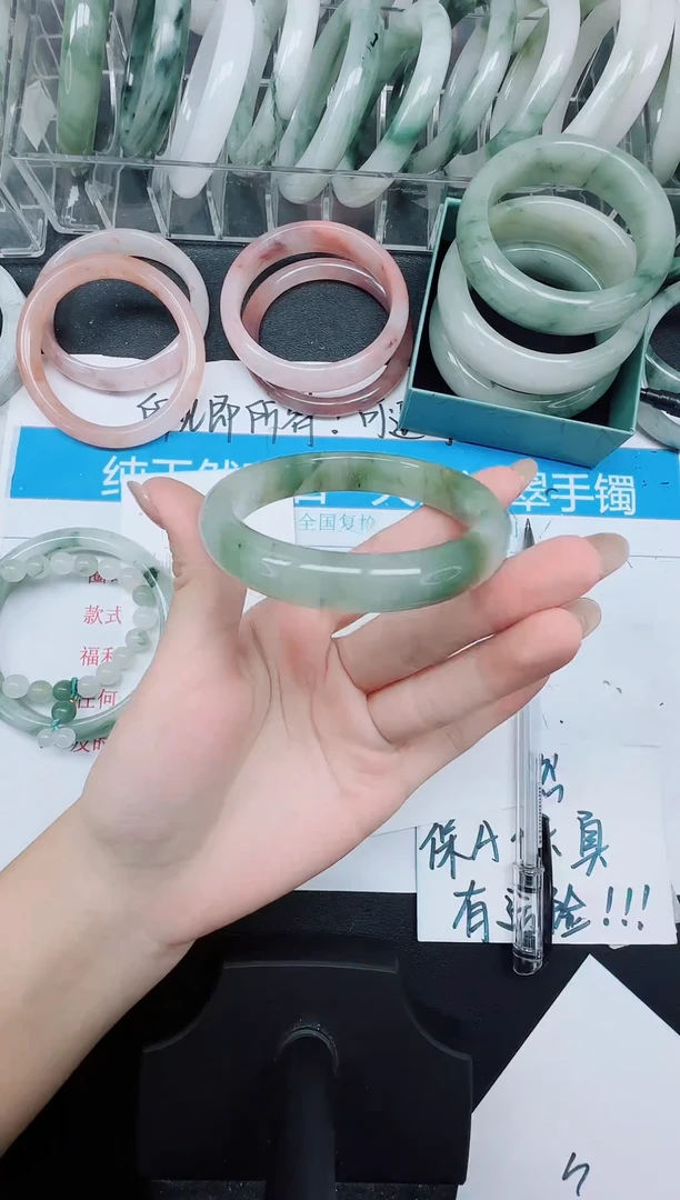 未镶嵌手镯石英质玉273-54.9